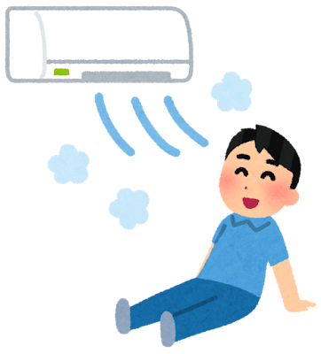 エアコン使用
