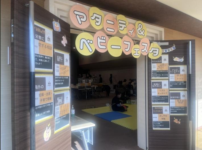 matanityandbabyfesta