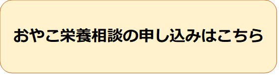 oyakoeiyou