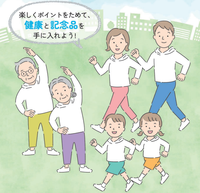 タイトル