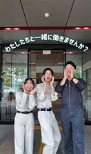 12一緒に働く仲間を探しています