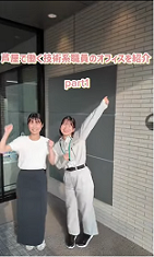 3技術職員のオフィスを紹介パート1