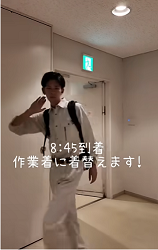 7建築職員の一日