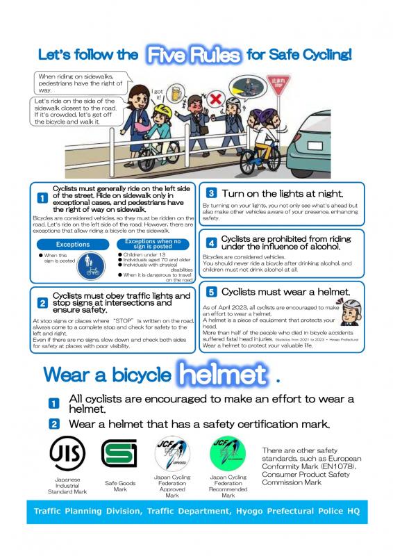 FiveRulesForSafeCycling