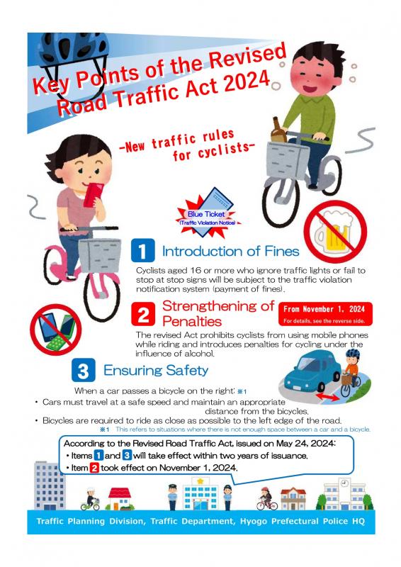 Key points of the Revised Road Traffic Act 2024