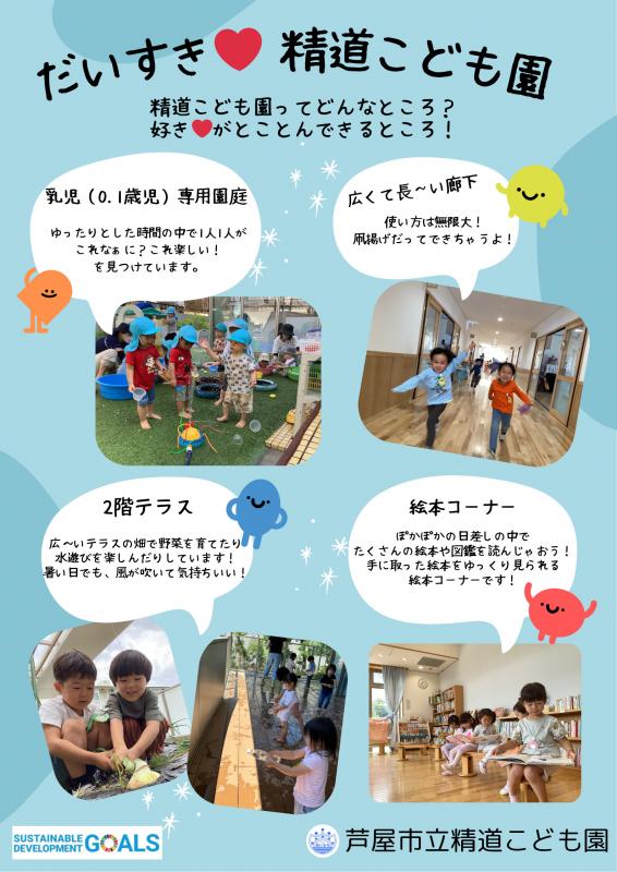 seidoudokyu9gatu