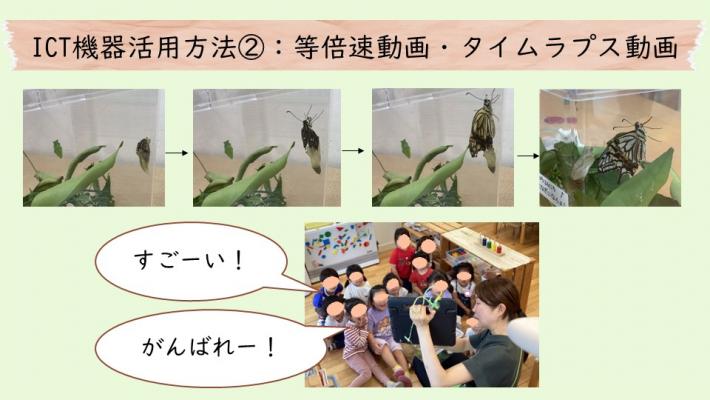 icttenn5