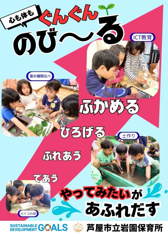 iwazonodokyur89