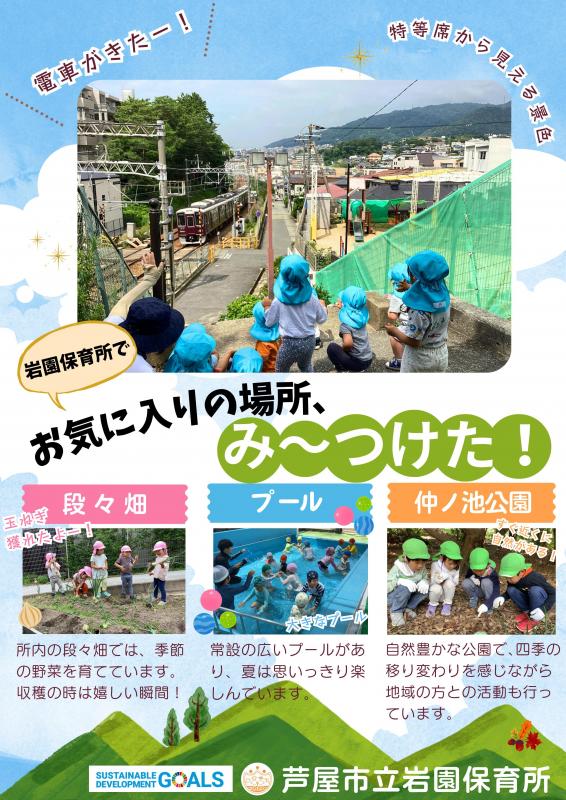 iwazonodokyu9gatu