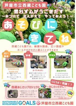 kugatudokyunisikura