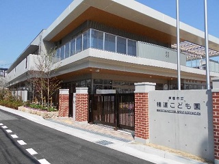 精道　新園舎