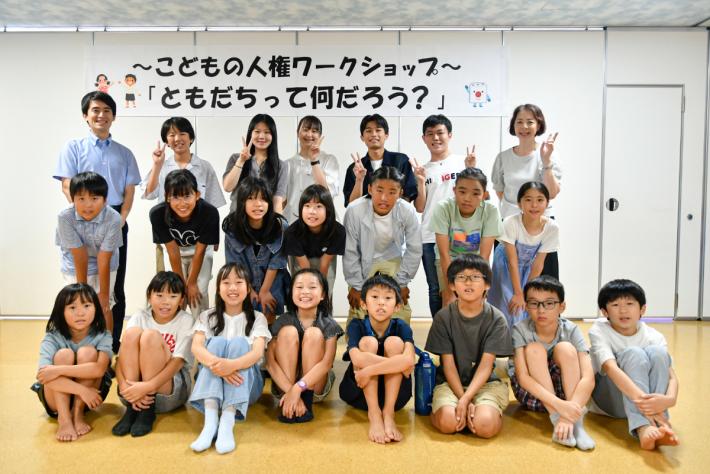 集合写真