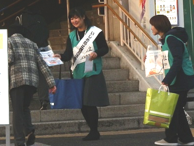 街頭キャンペーンいじめ防止