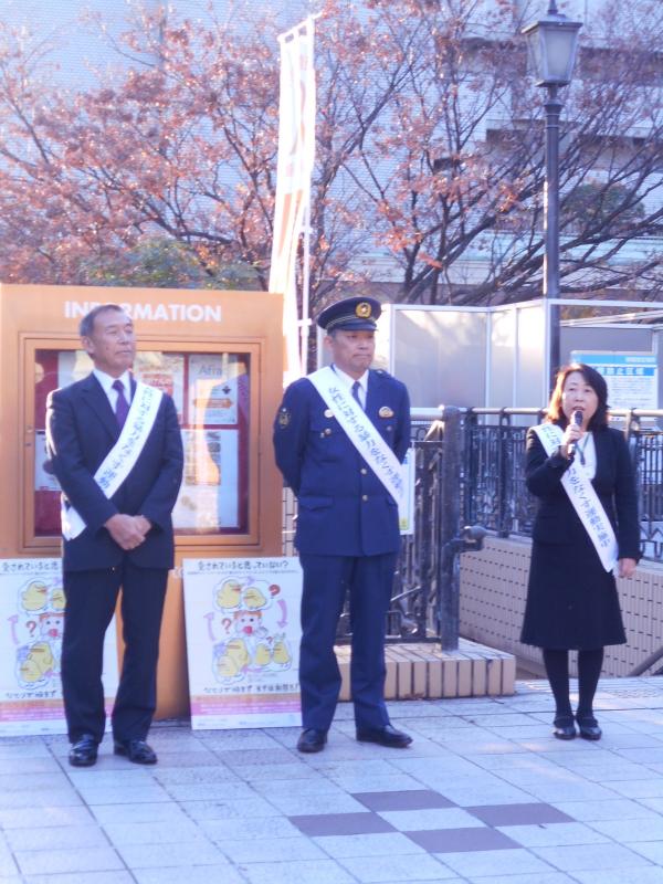 街頭キャンペーン_市長警察署長