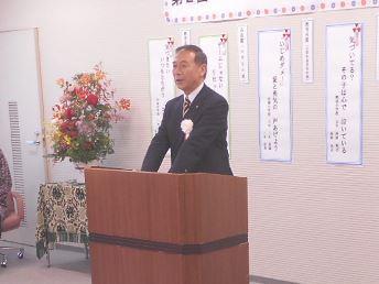 いじめ表彰式市長あいさつ