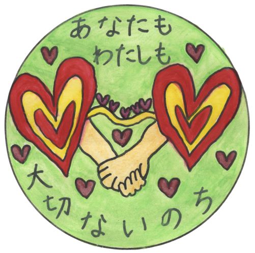 いじめ防止シール3