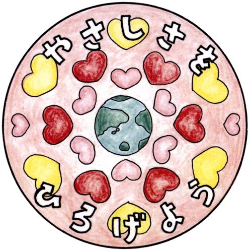 いじめ防止シール4