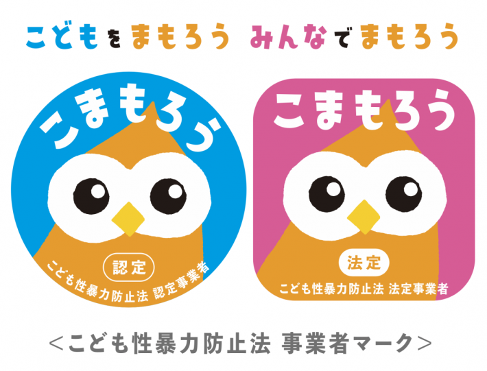 こまもろうマーク