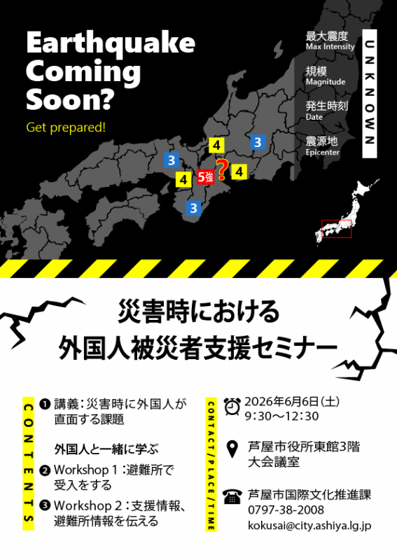 20260606japanese