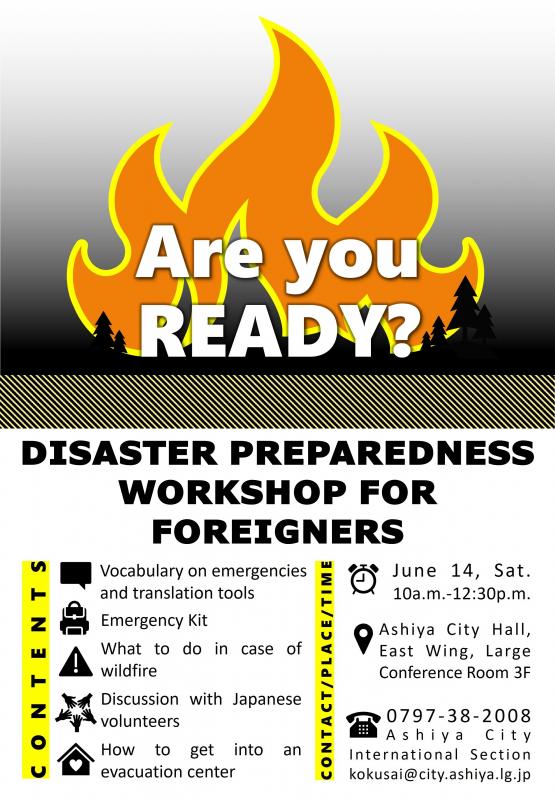 FLYER2025