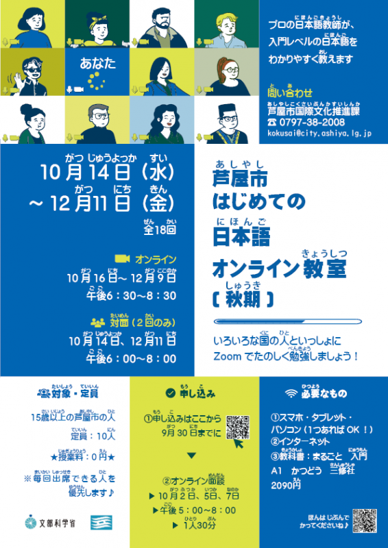 1014JPlessonJP1