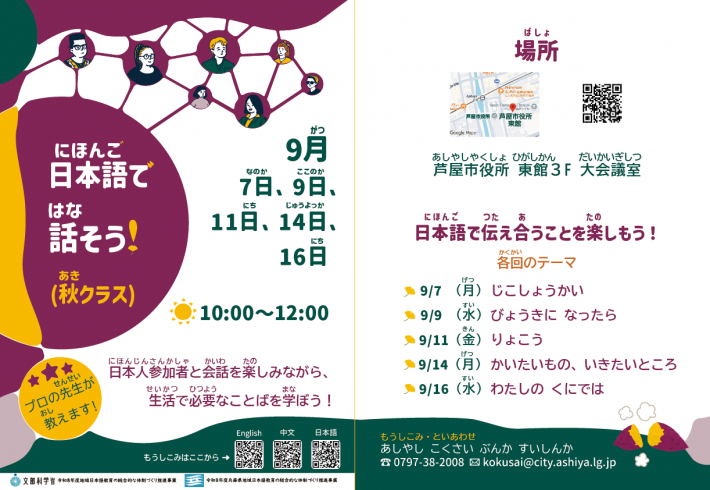 202609JpLessonJP