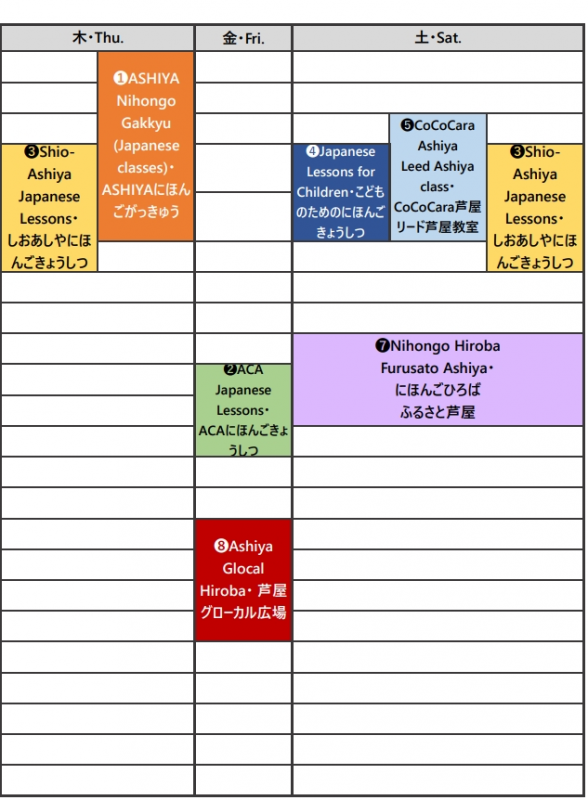 JP-lesson2026-2