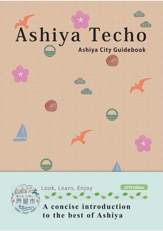 AshiyaTecho