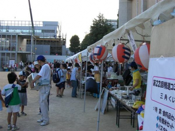 コミスク夏祭り