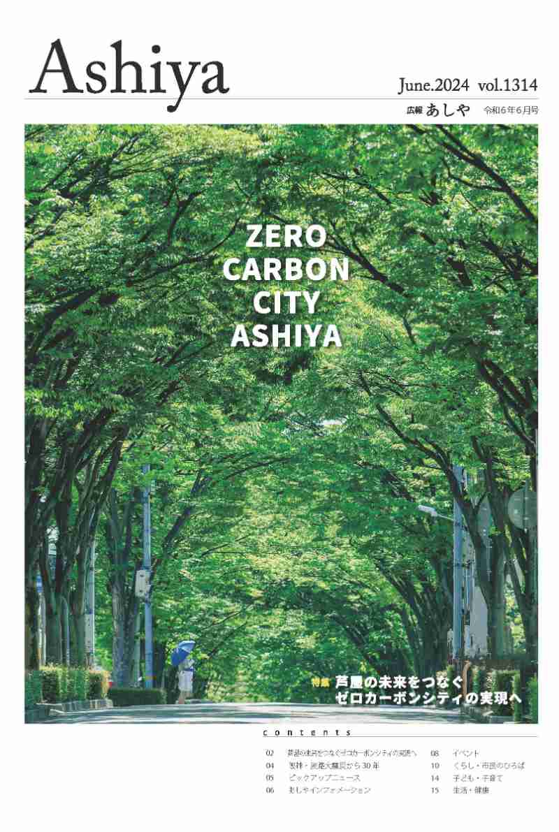 2024年6月
