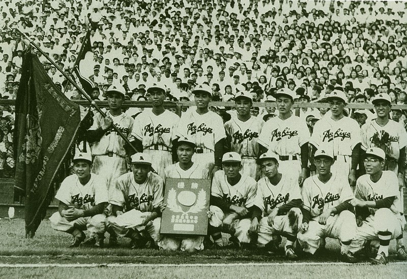 県立芦屋高校野球部優勝（昭和27年）