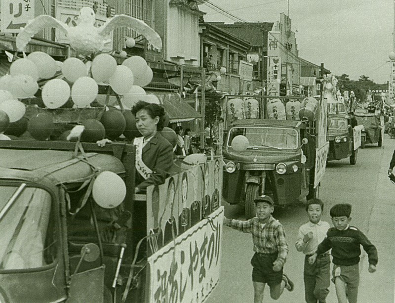 あしやまつりパレード（昭和34年）