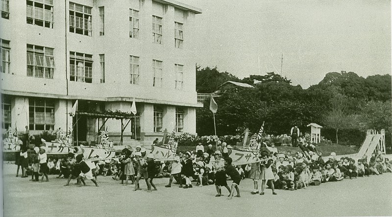 戦時下の運動会（山手小学校）