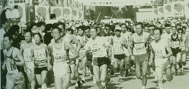 国際市民マラソン