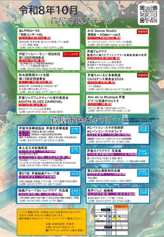 修正