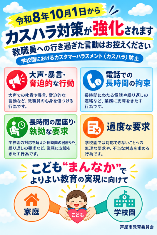 ポスター