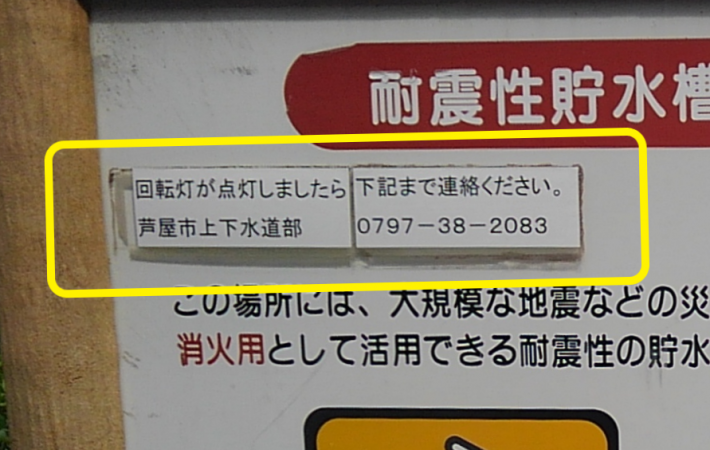 662ato