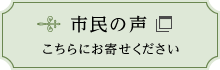 お問い合わせフォーム（外部サイトへリンク）（別ウィンドウが開きます）