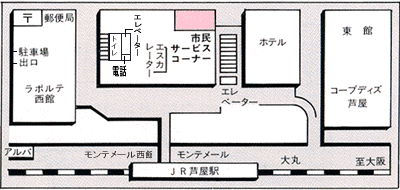 ラポルテ市民サービスコーナー（ラポルテ本館3階）周辺地図