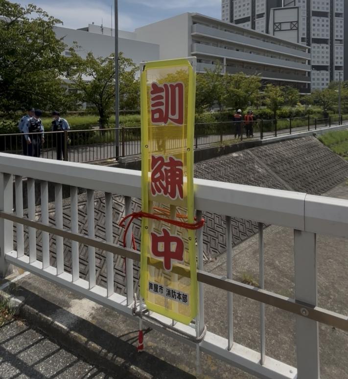 芦屋警察合同５