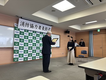 消防長特別表彰３