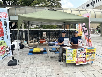 救急の日写真2