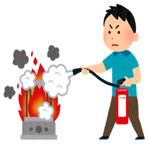 消火器使用3