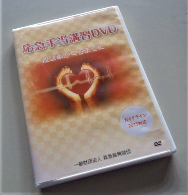 DVD