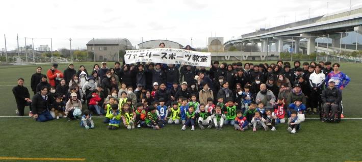 R8春のファミスポ