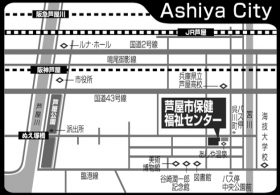 芦屋市健康福祉センター地図