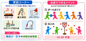 フェスタ画像22026