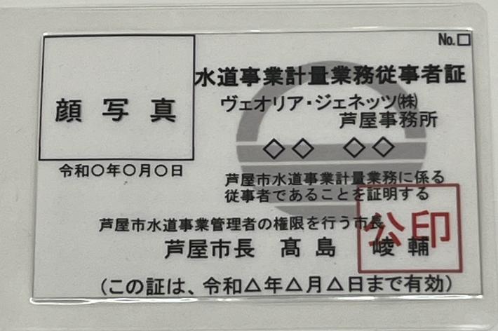 zyuzisyasyou