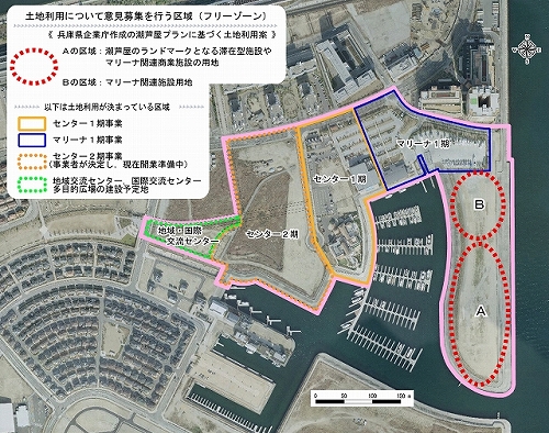 潮芦屋のマリーナ（フリーゾーン）周辺の地図