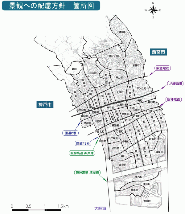 配慮方針箇所図